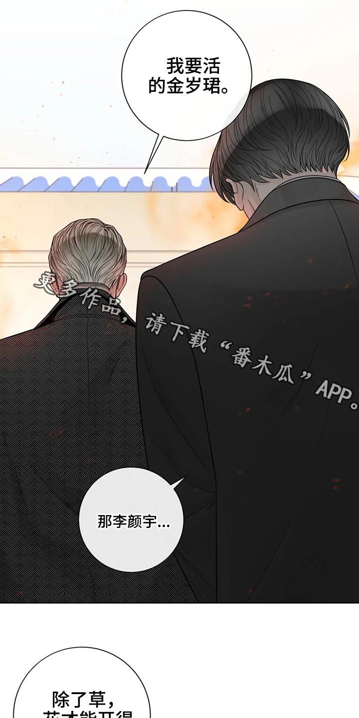 第123话0