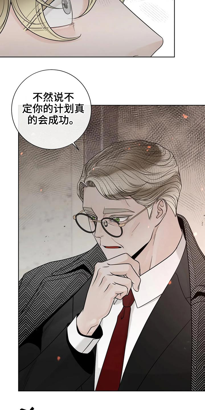 第123话10