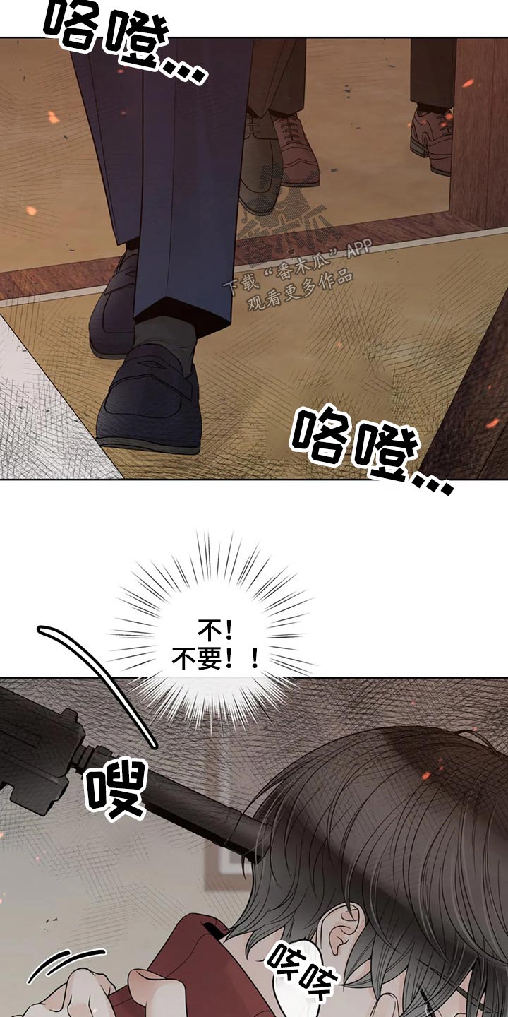 第123话11