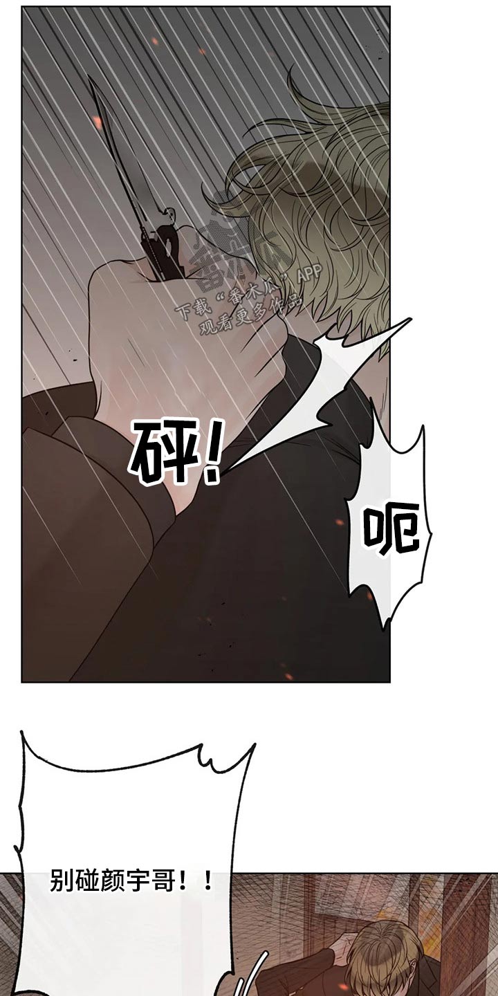 第123话13
