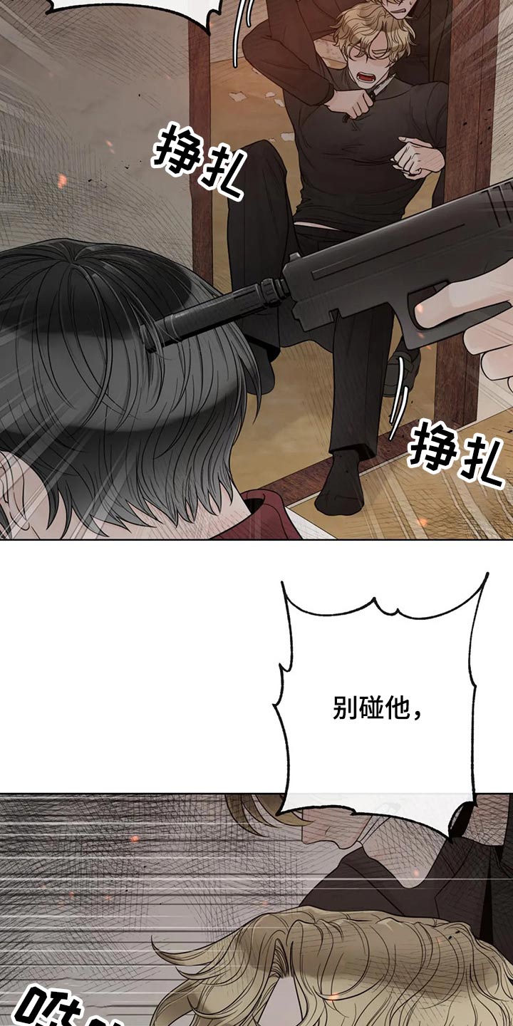 第123话14