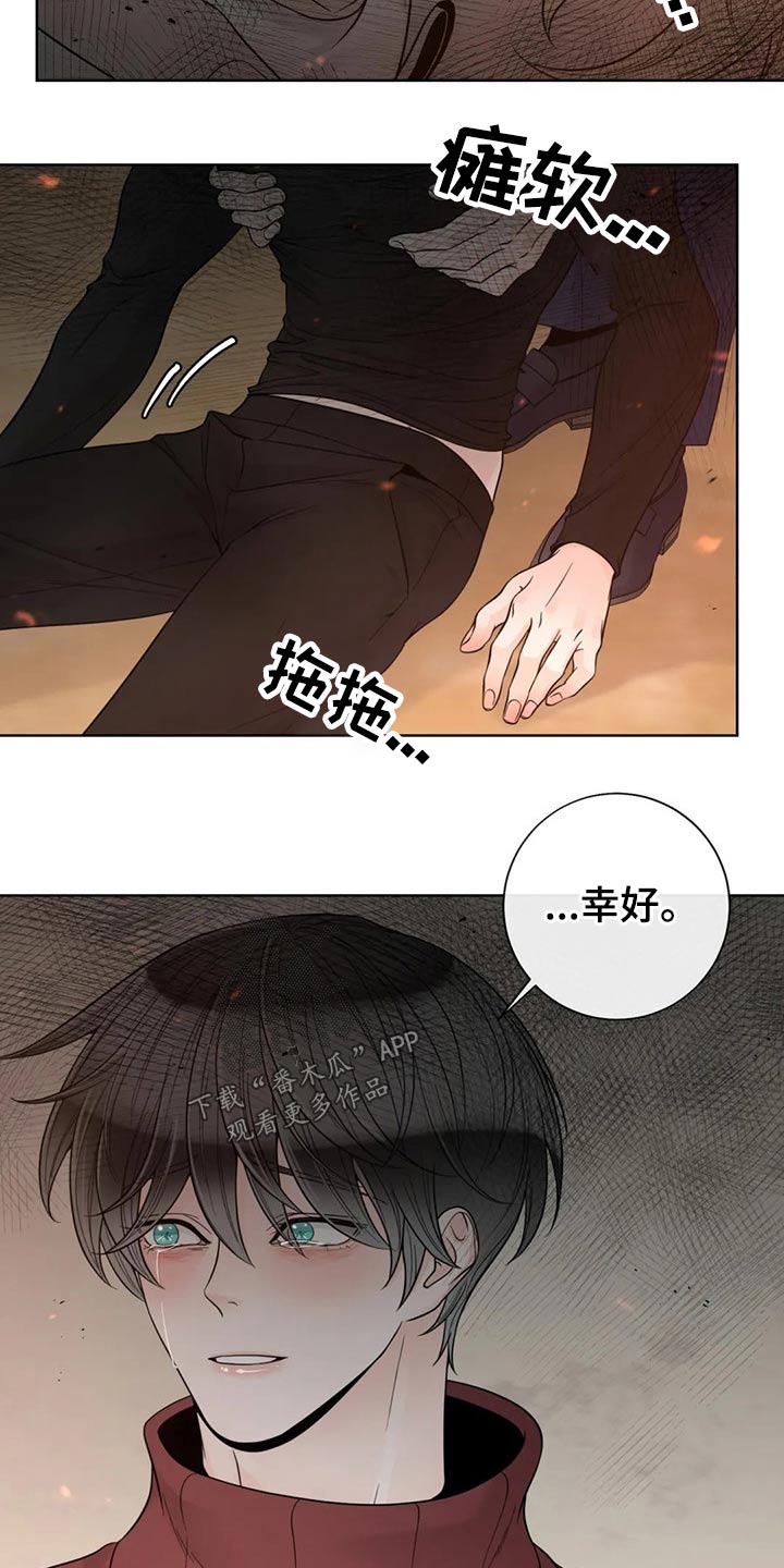 第123话16