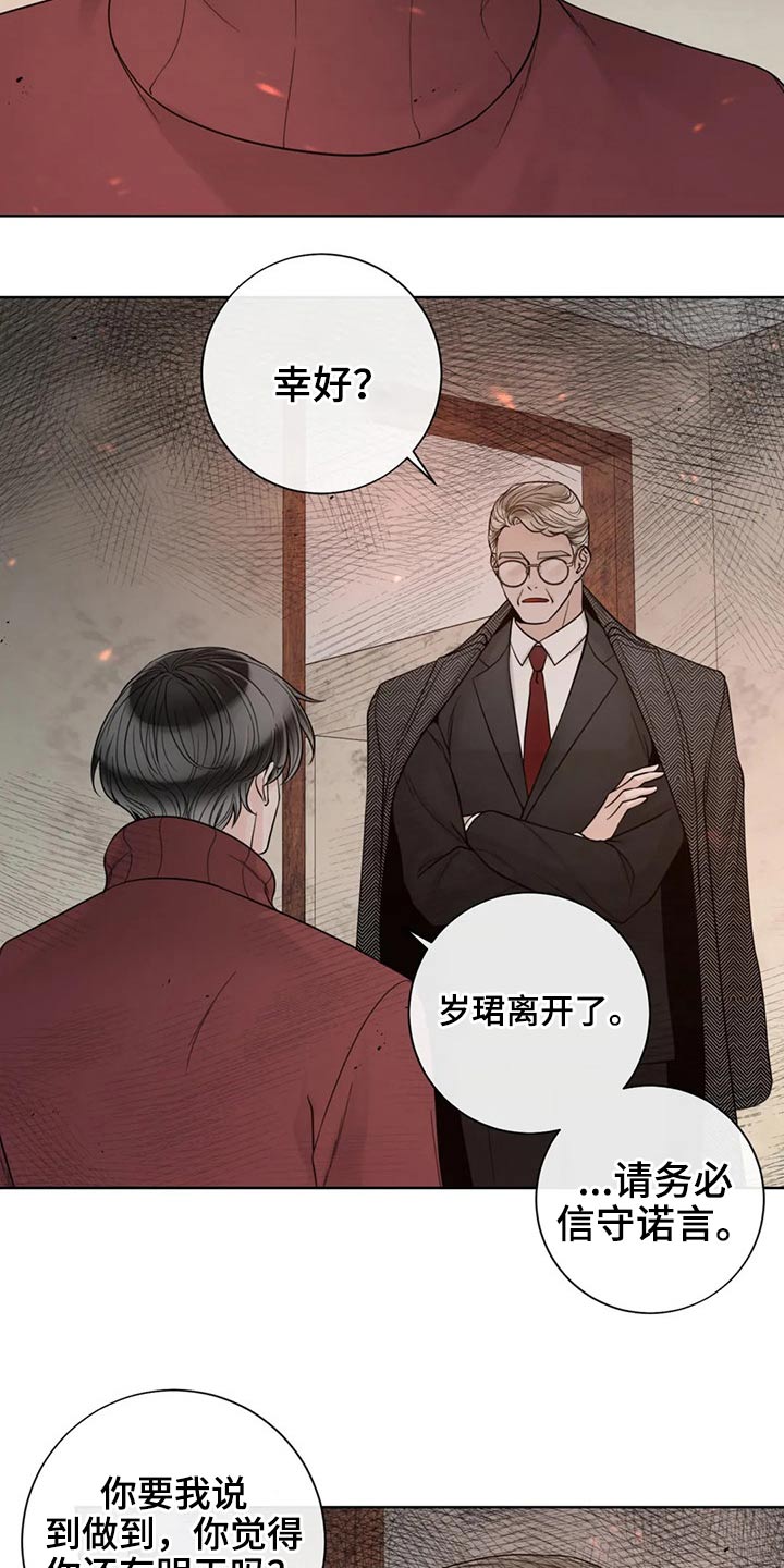 第123话17
