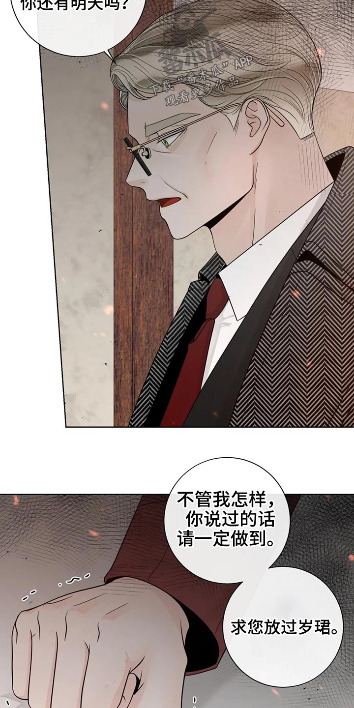 第123话18