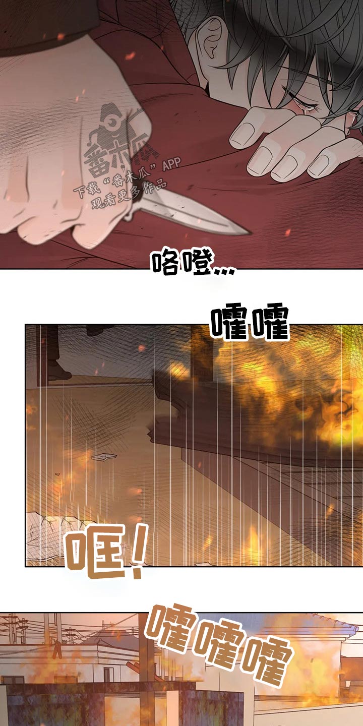 第123话22