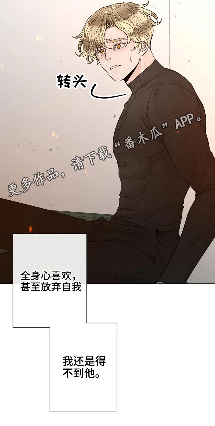 第123话26