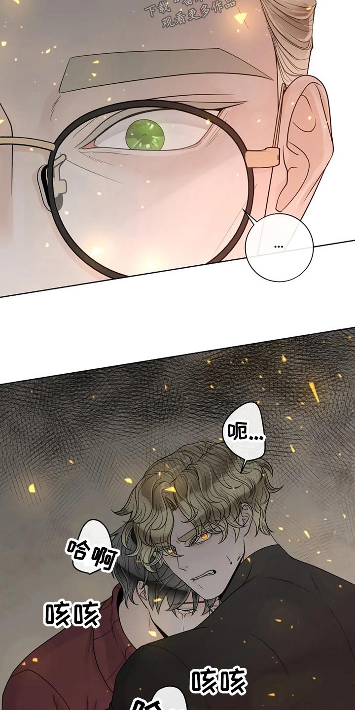 第123话3