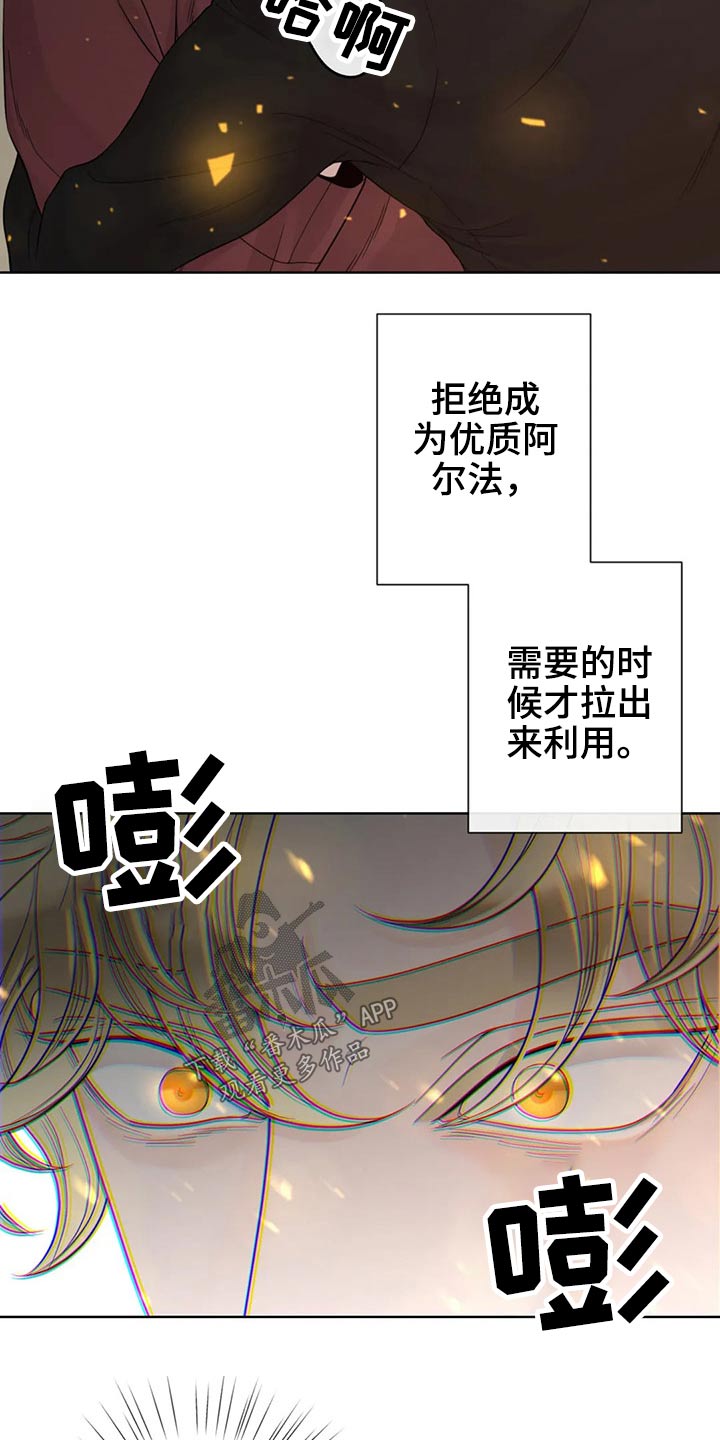 第123话4