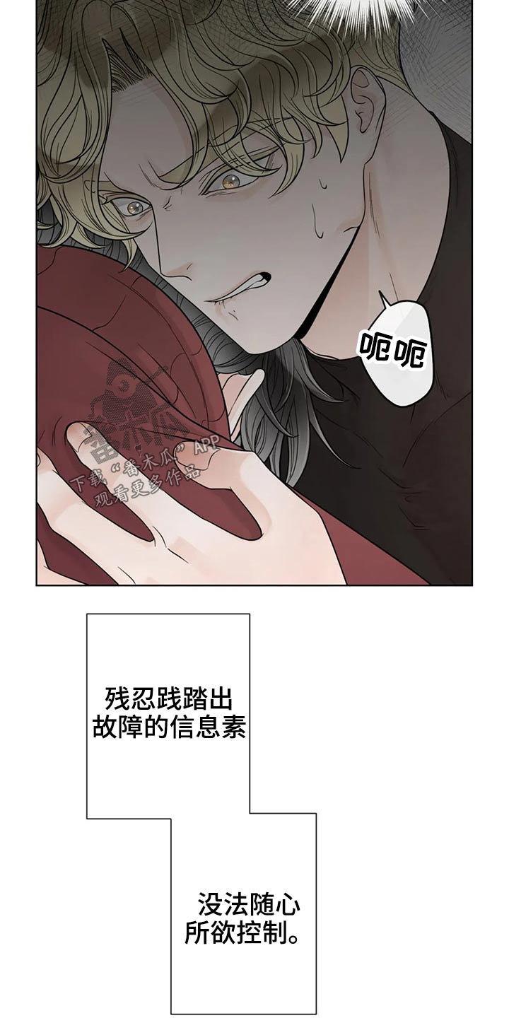 第123话6