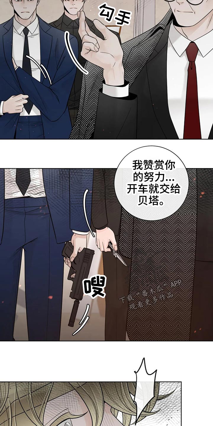 第123话9