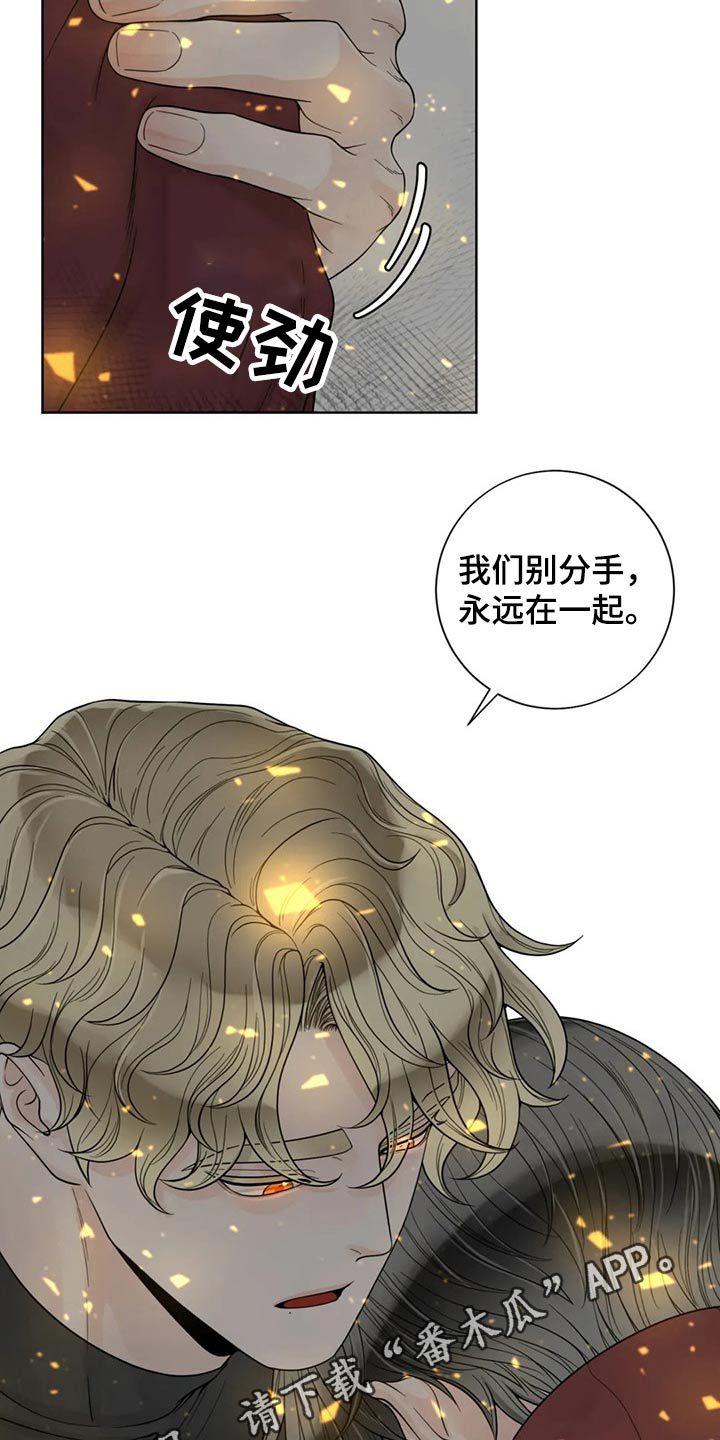 第122话20