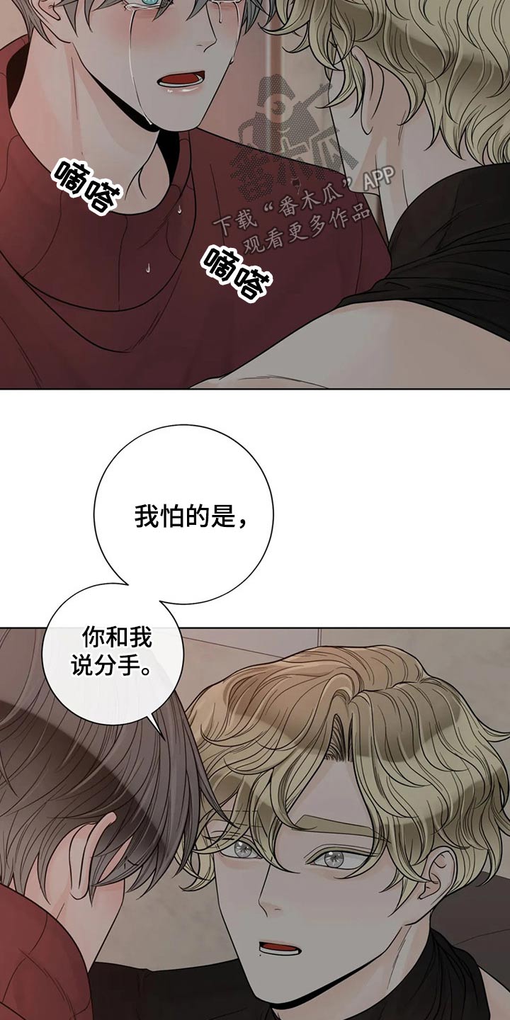 第122话5