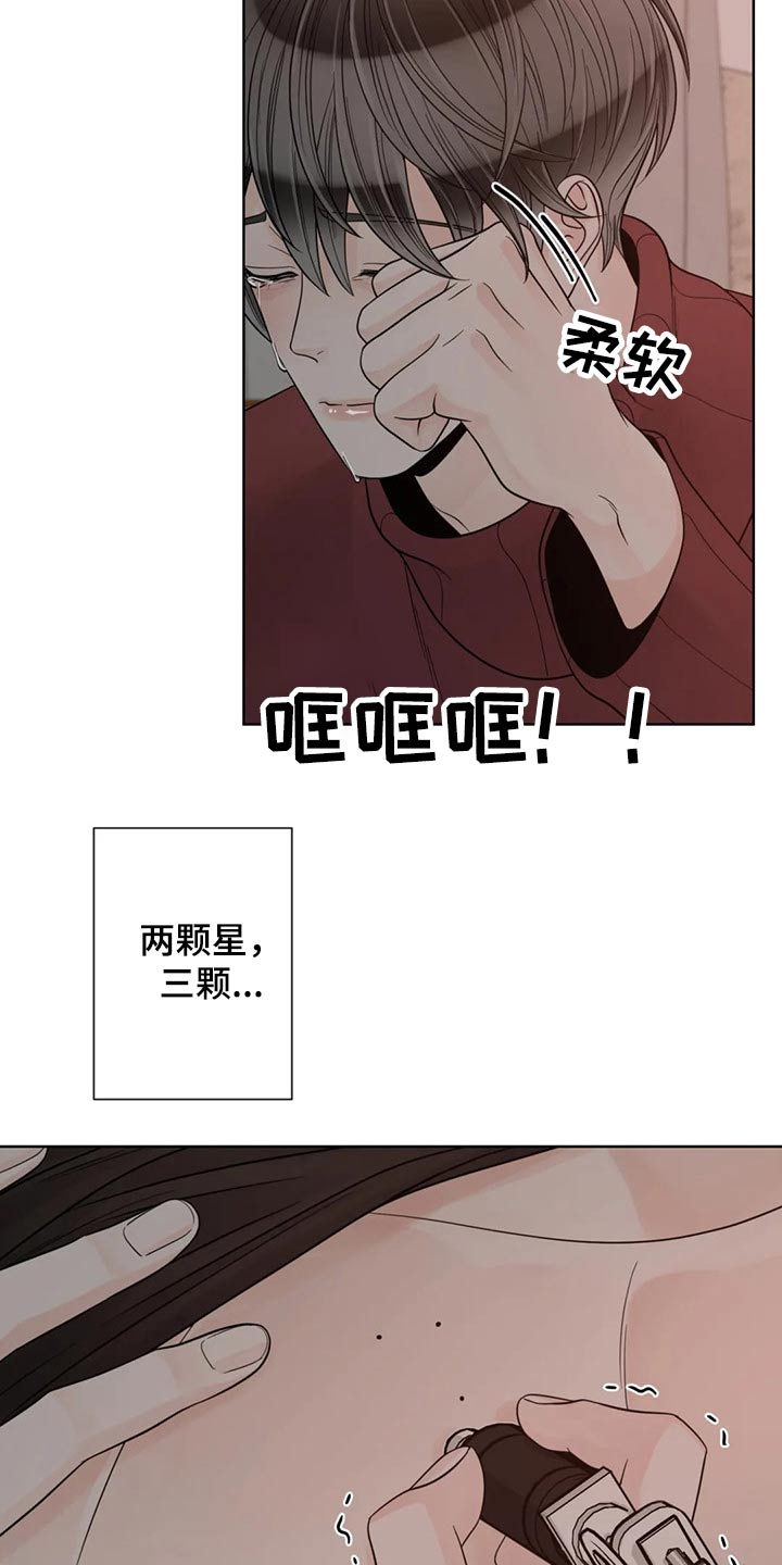 第122话7