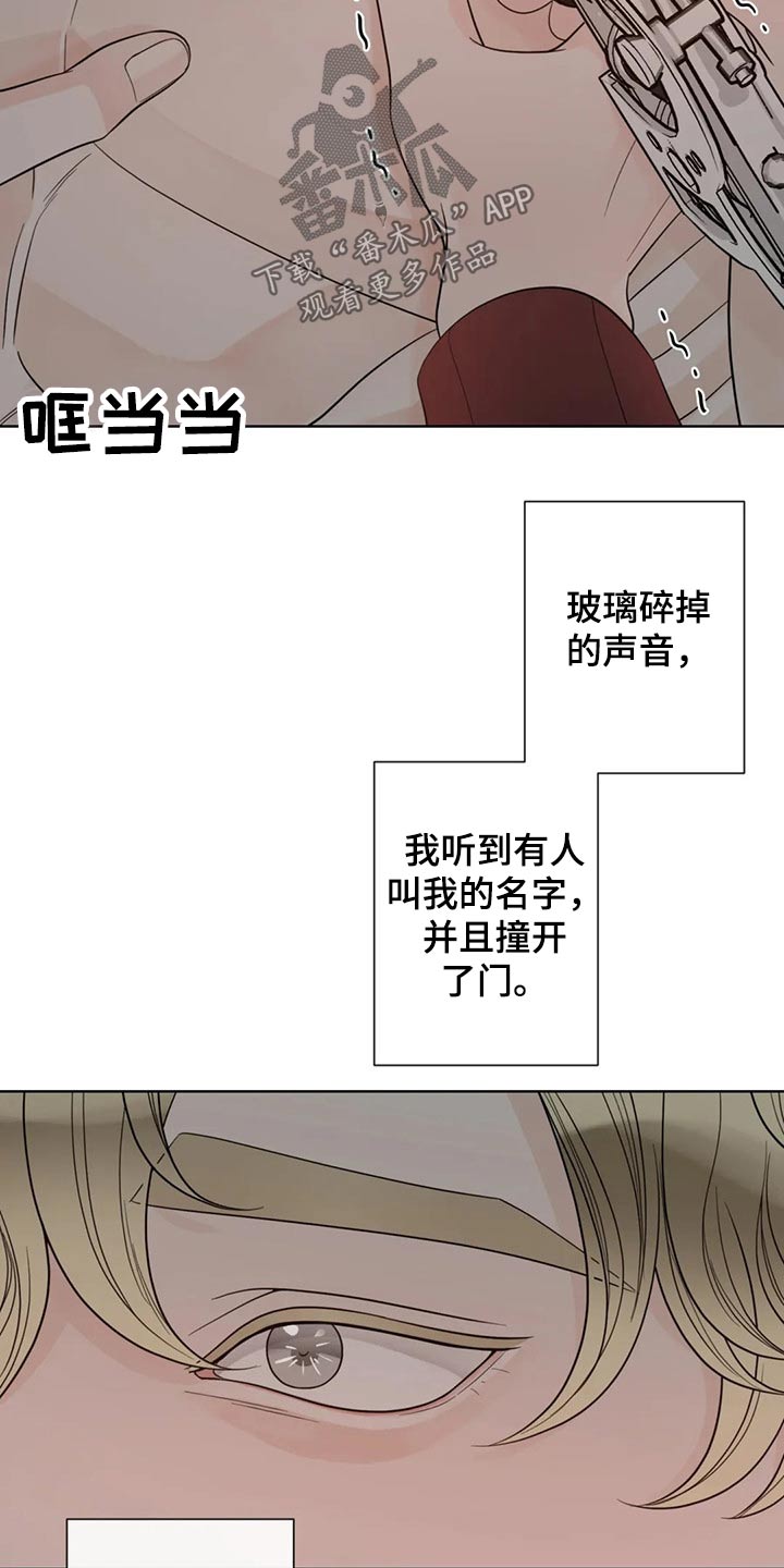 第122话8