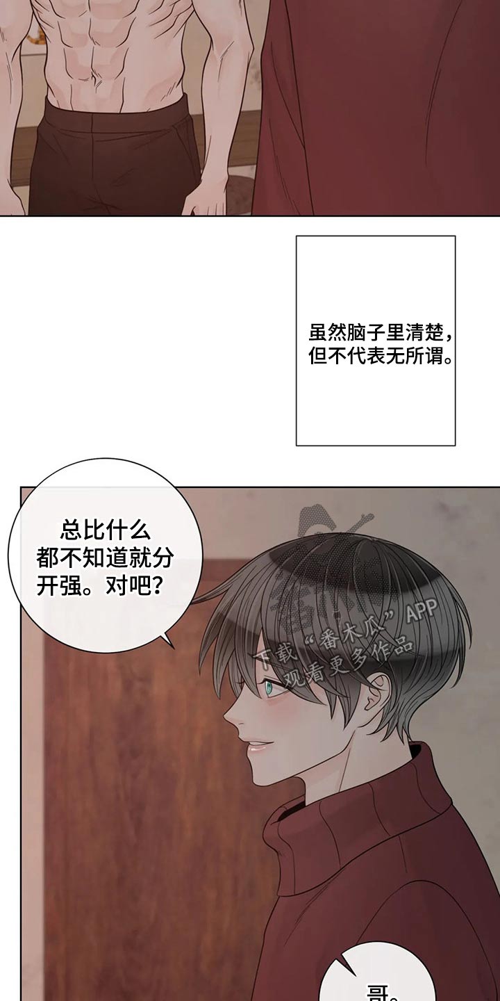 第121话11