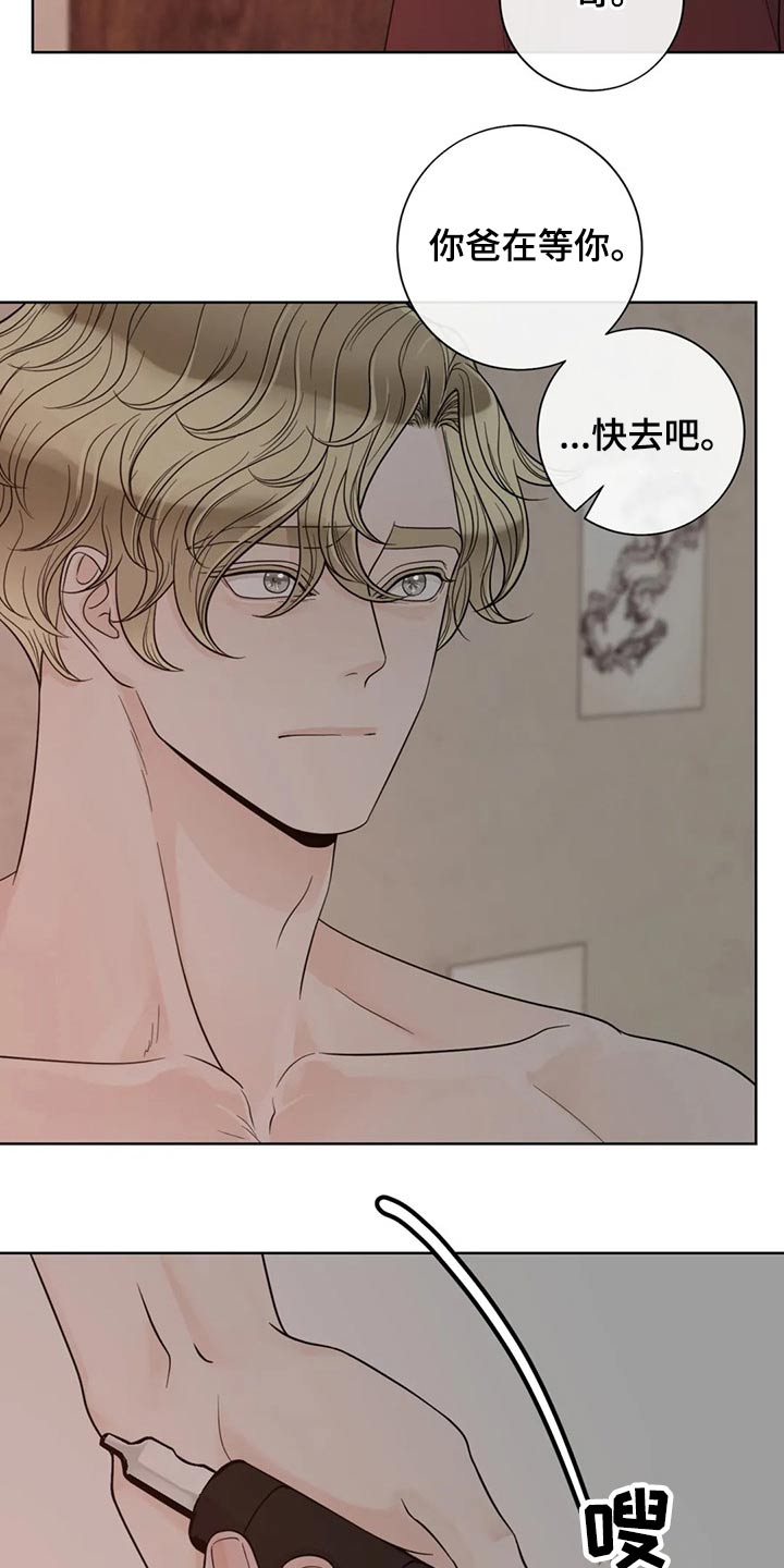 第121话12