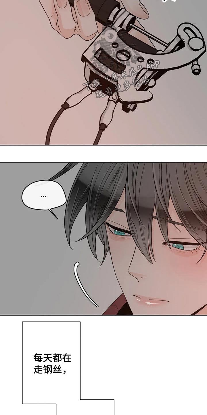 第121话13