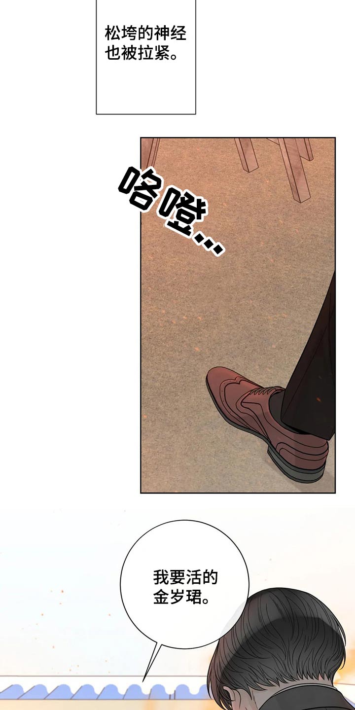 第121话14