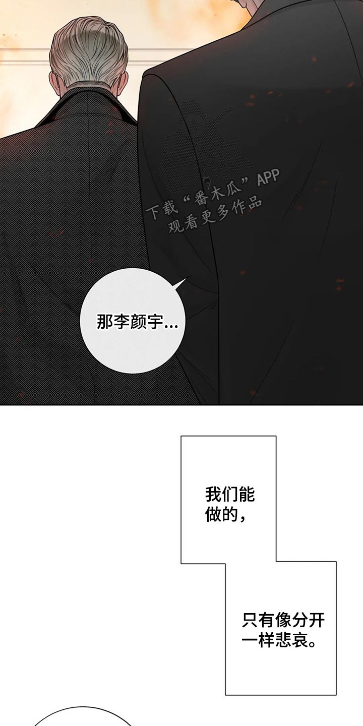 第121话15