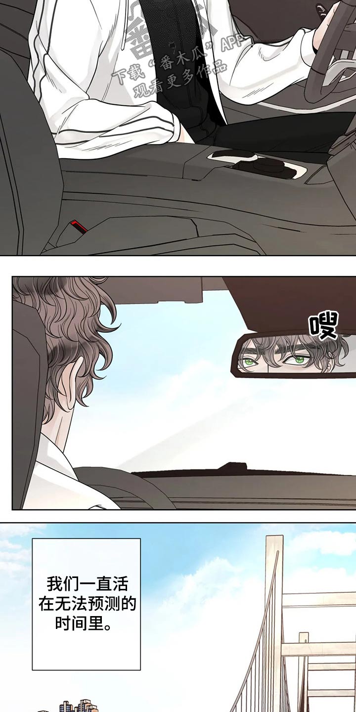 第121话2