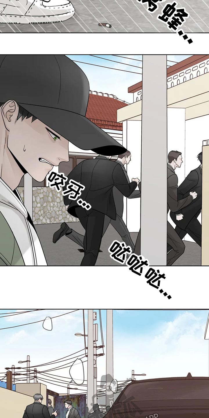 第121话4