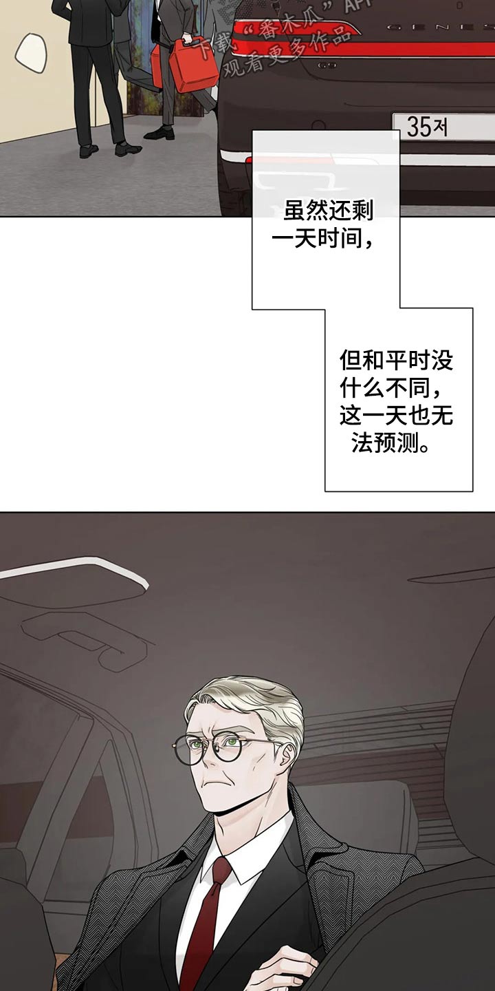 第121话5
