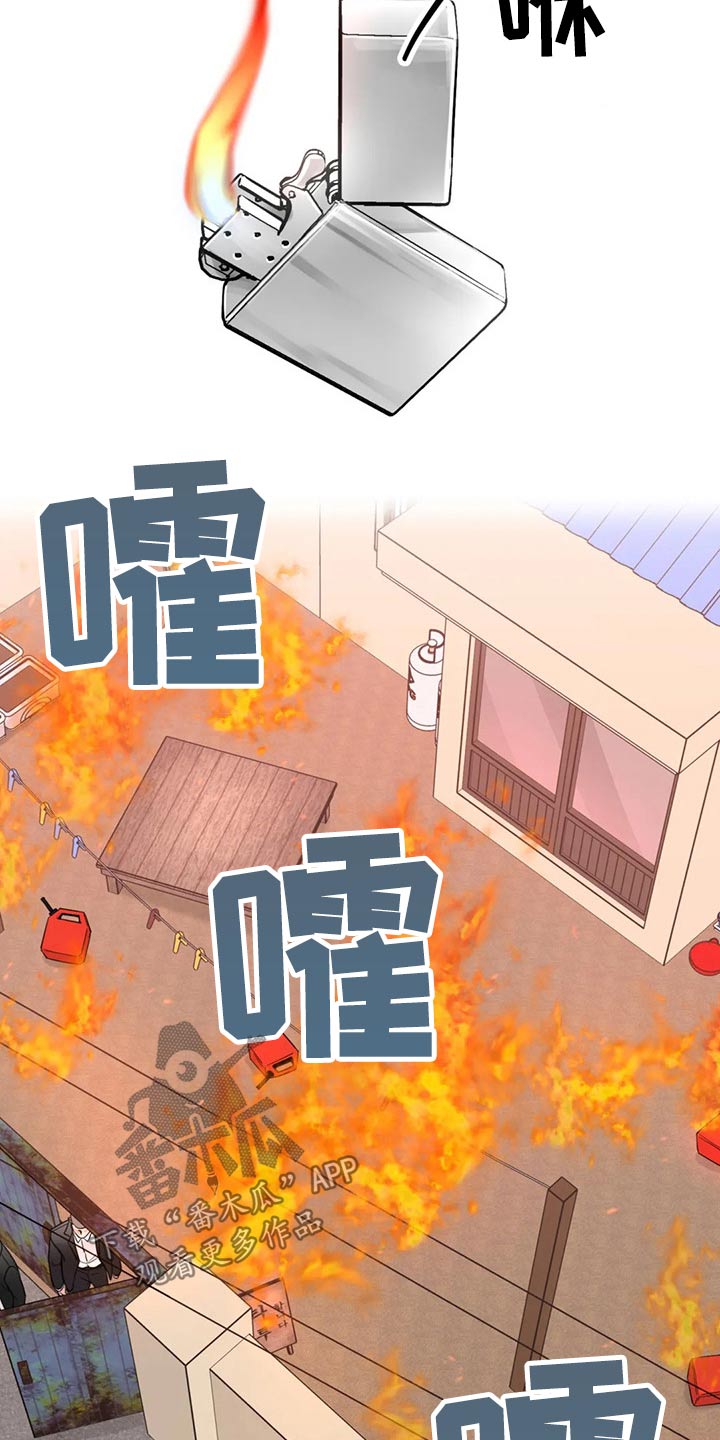 第121话9
