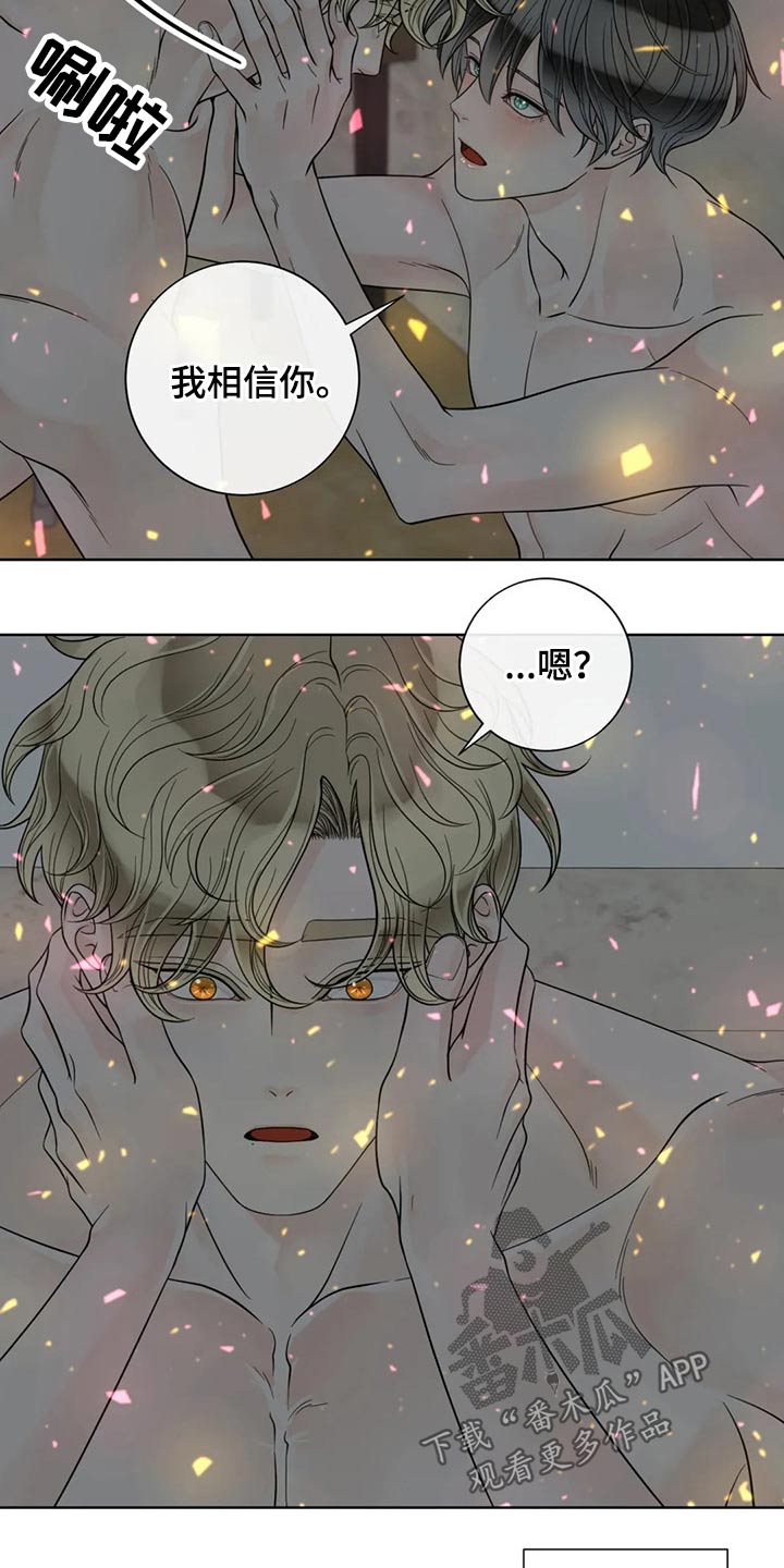 第120话10