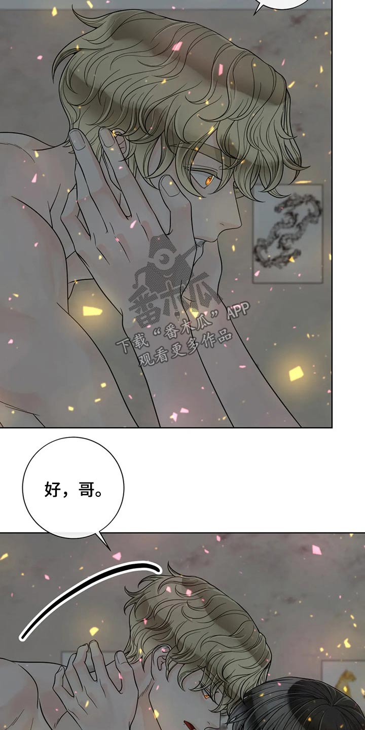 第120话14