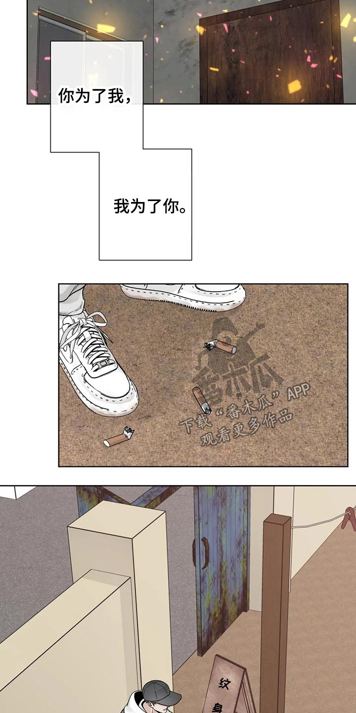 第120话17