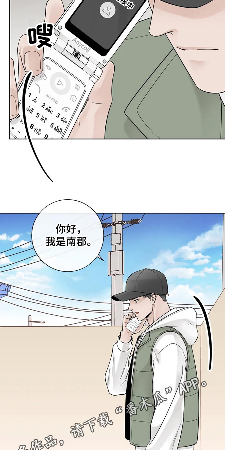 第120话19