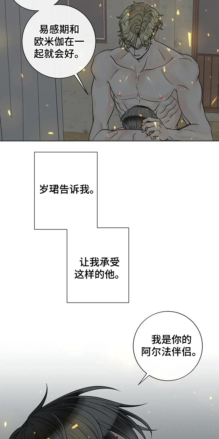 第120话2