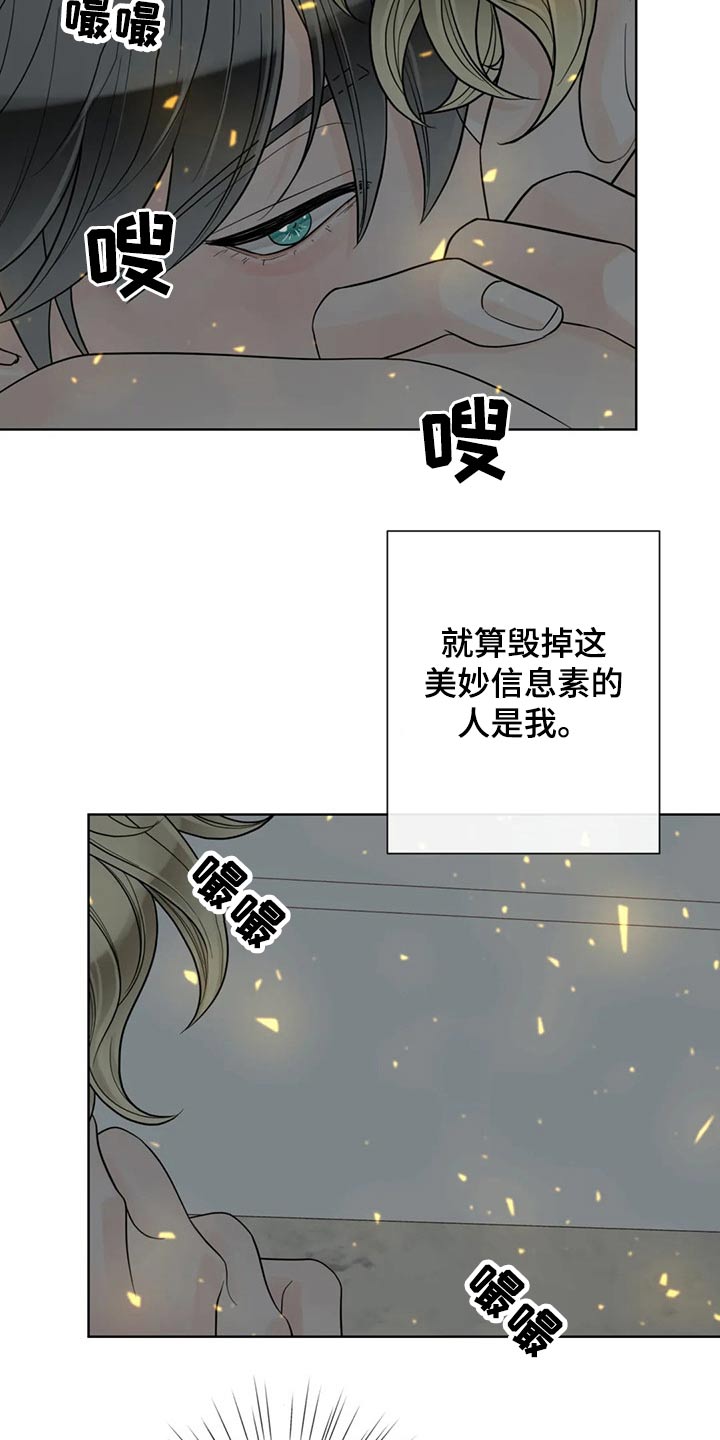 第120话5