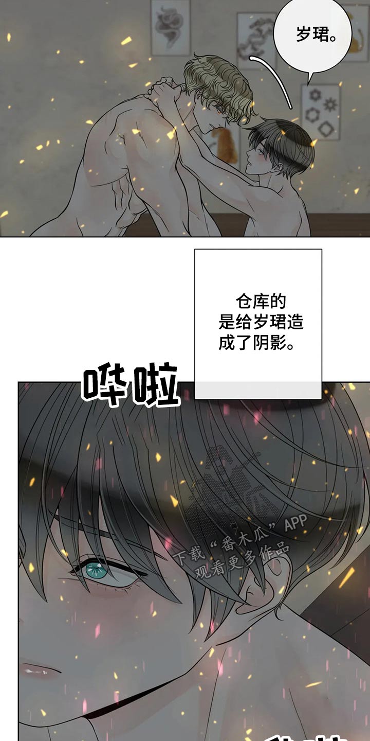 第120话7