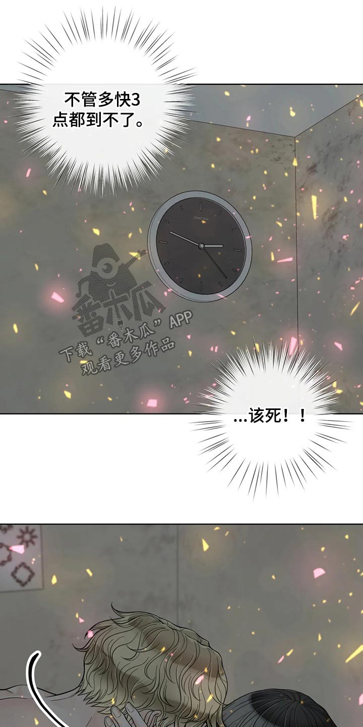 第120话9