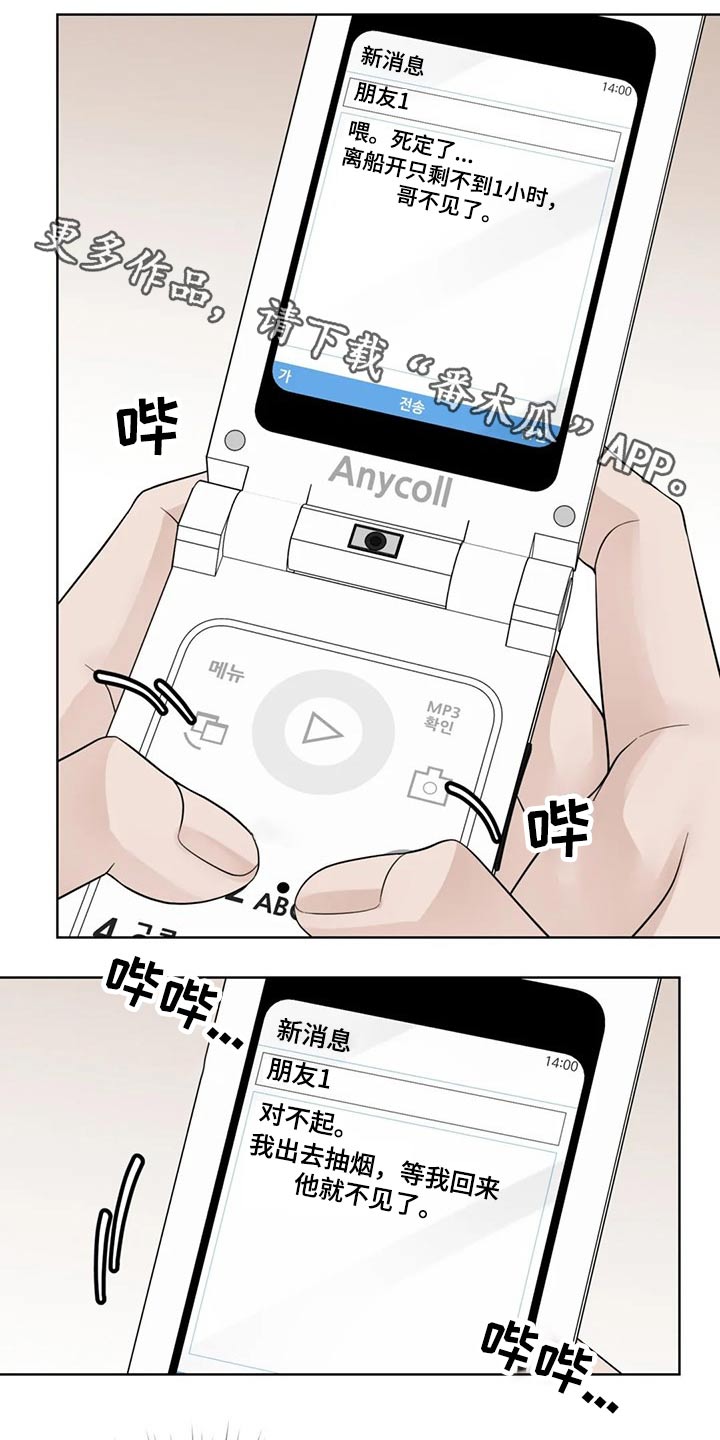 第119话0