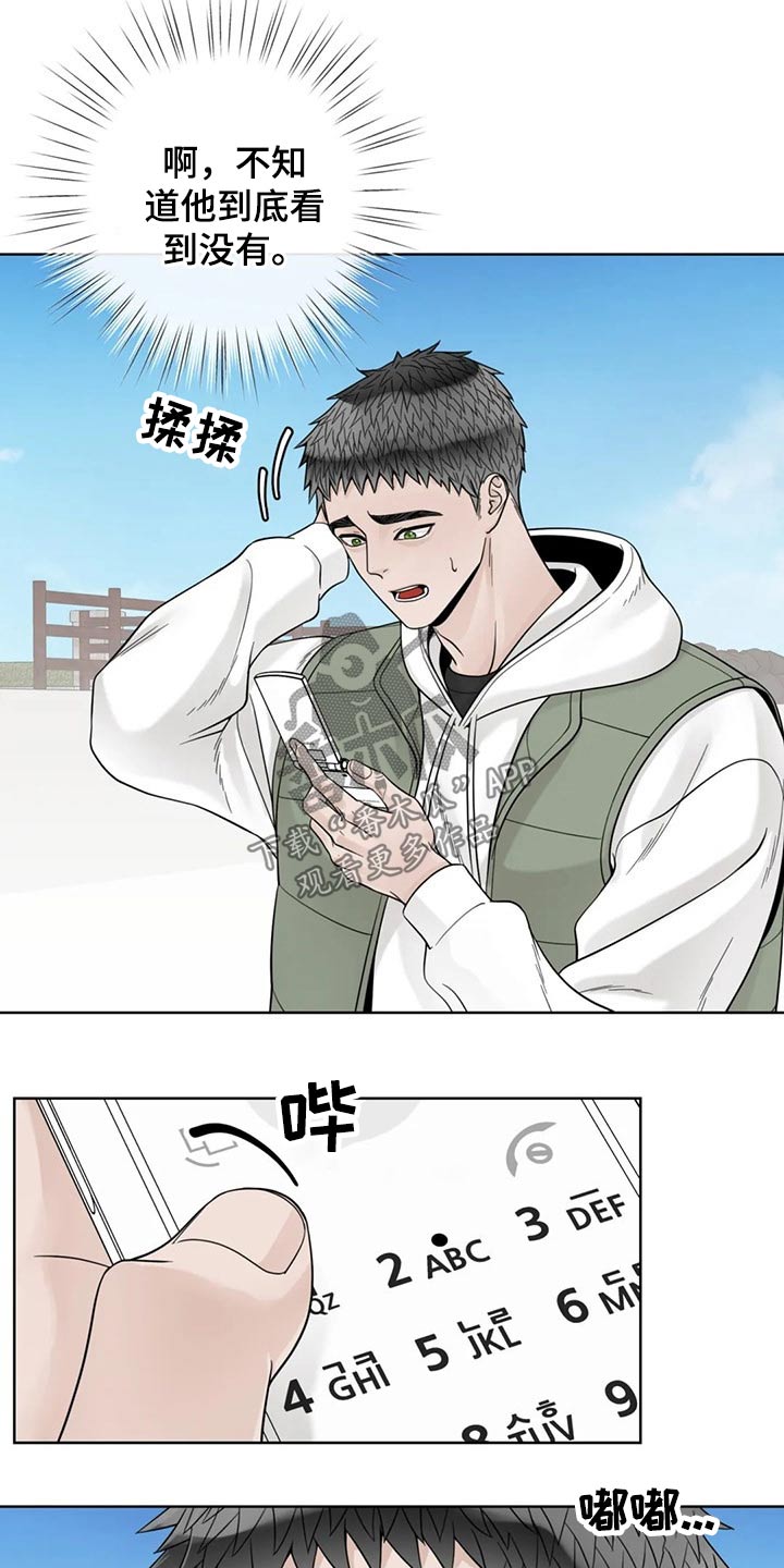 第119话1