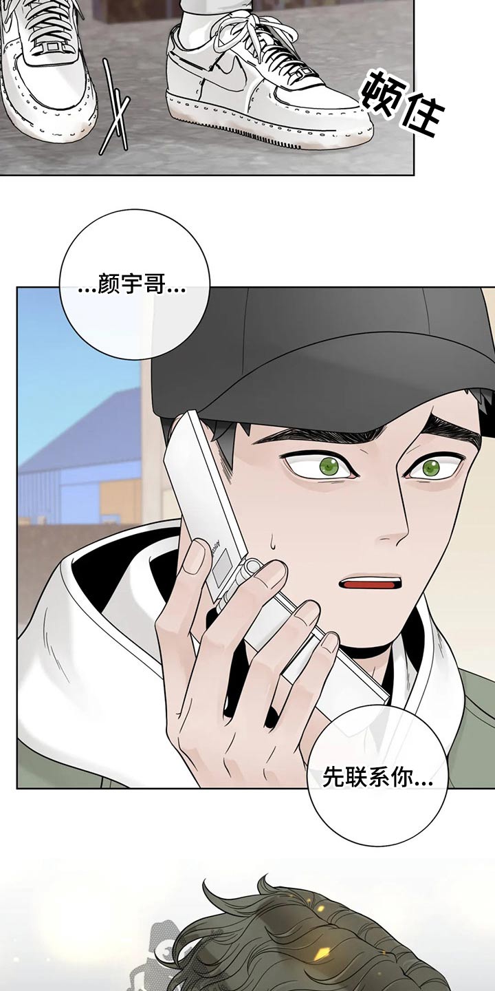 第119话10