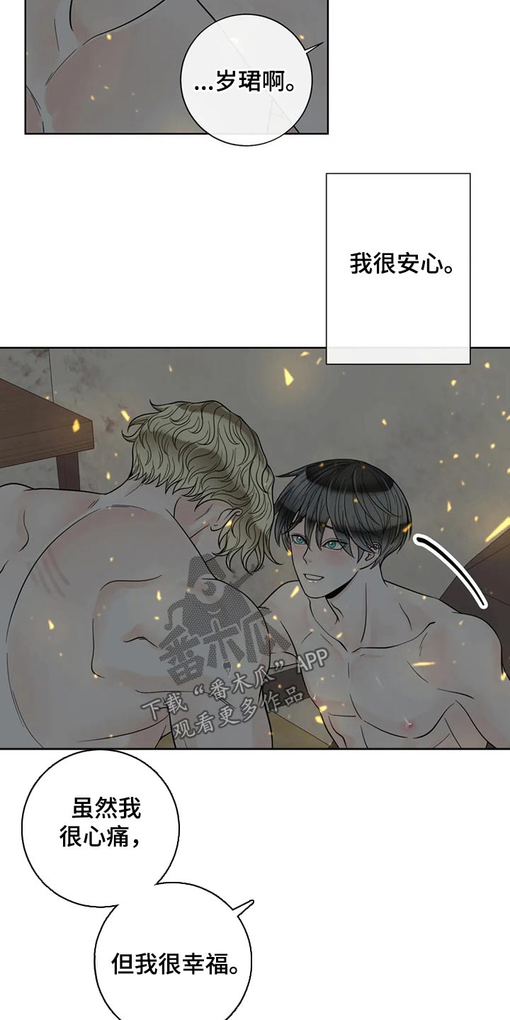 第119话12