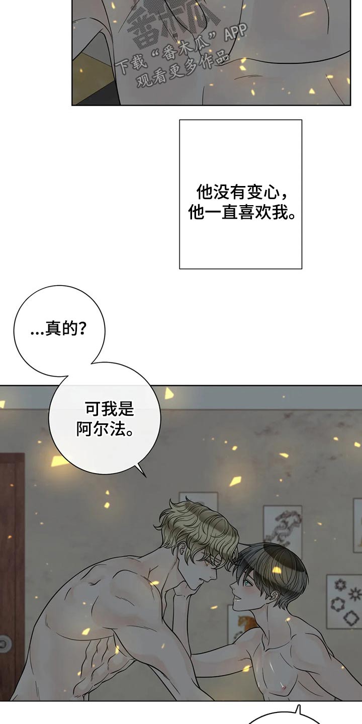 第119话14