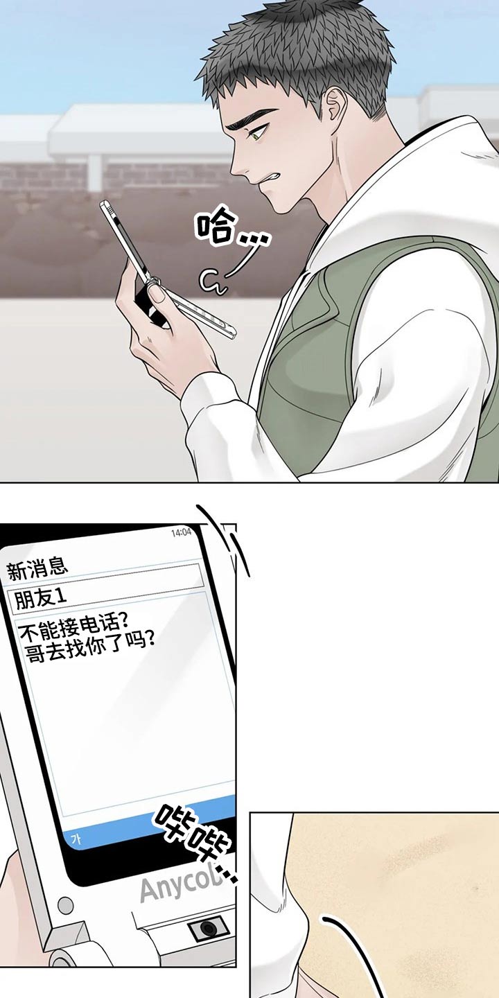第119话3
