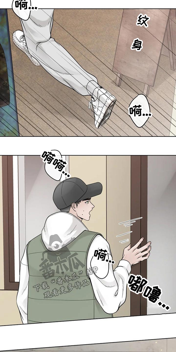 第119话5