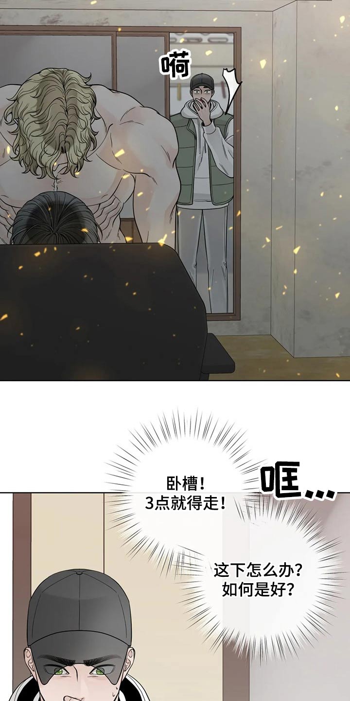 第119话6