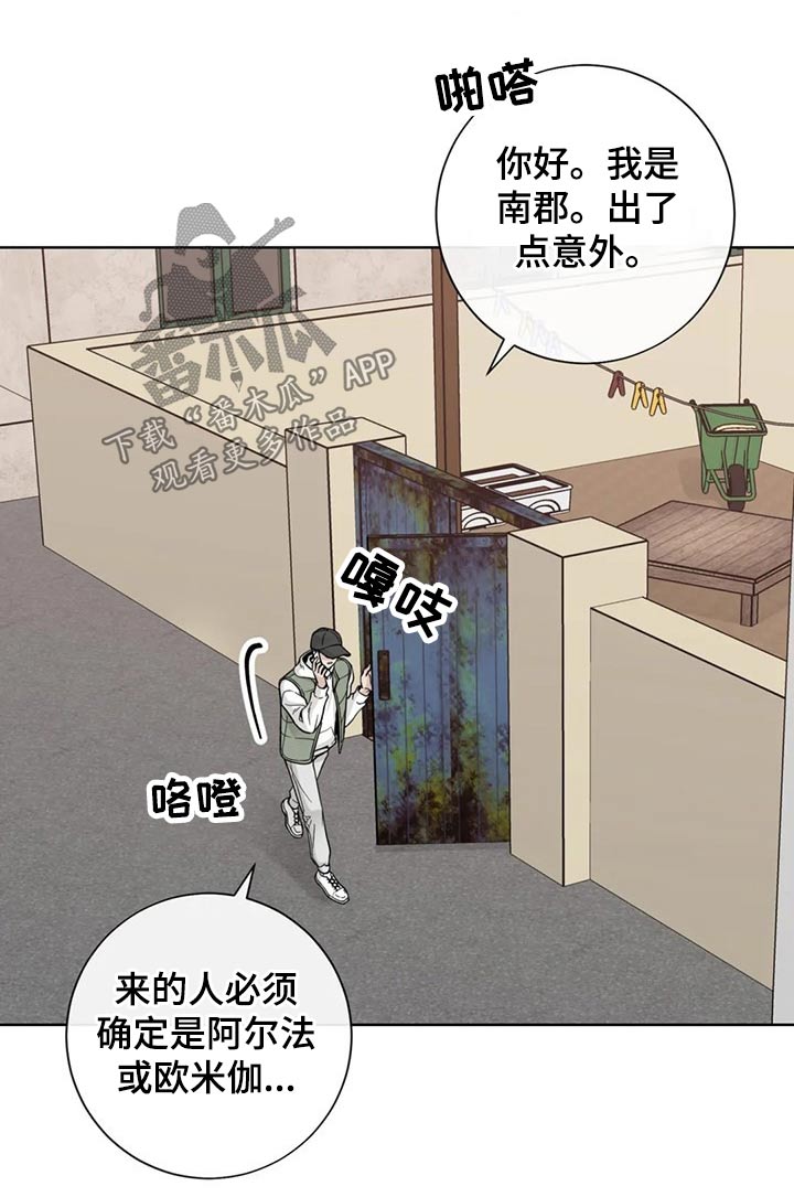 第119话8