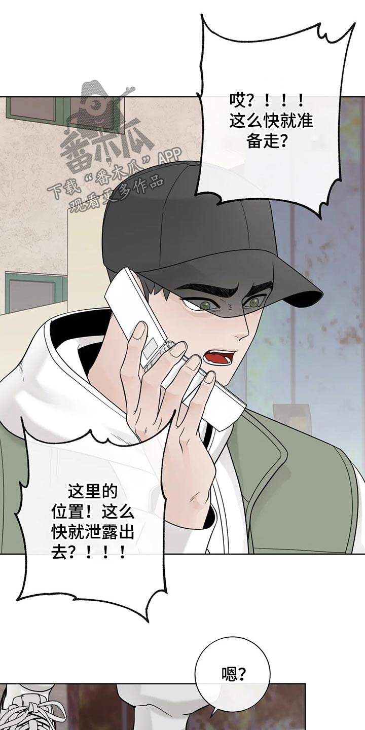 第119话9