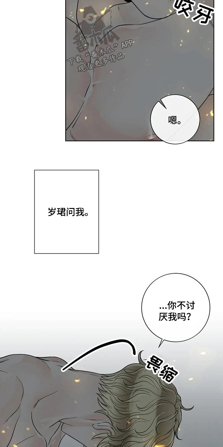 第118话1