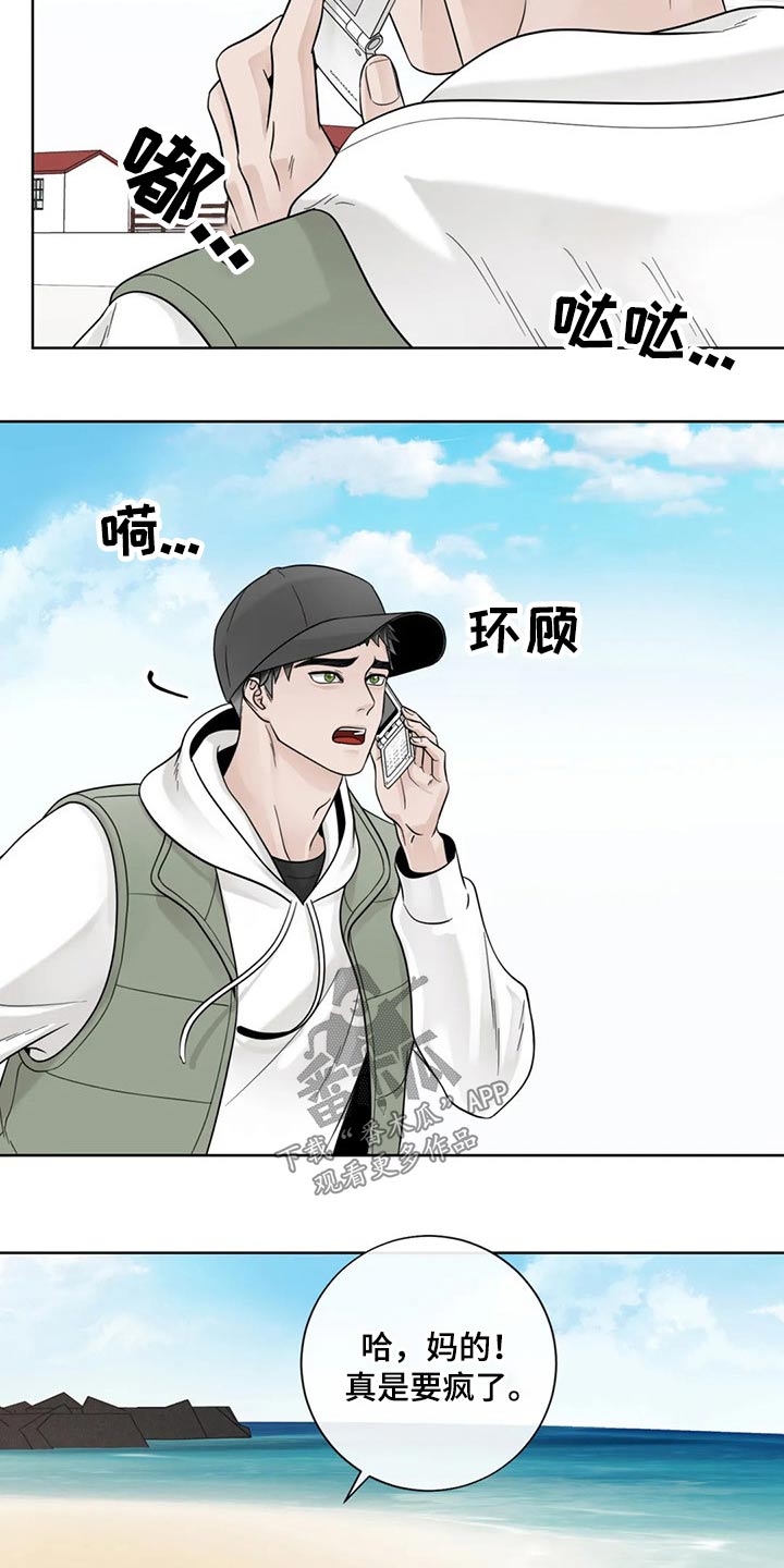 第118话10