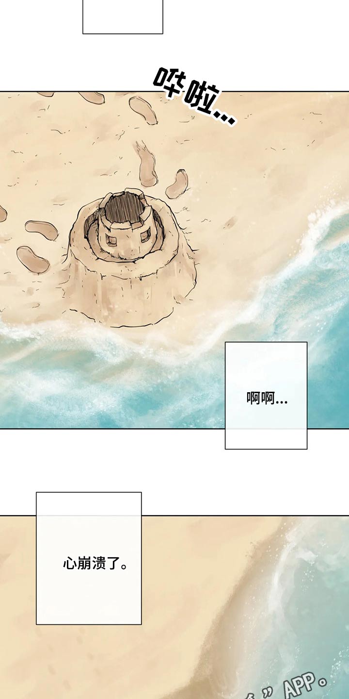 第118话12