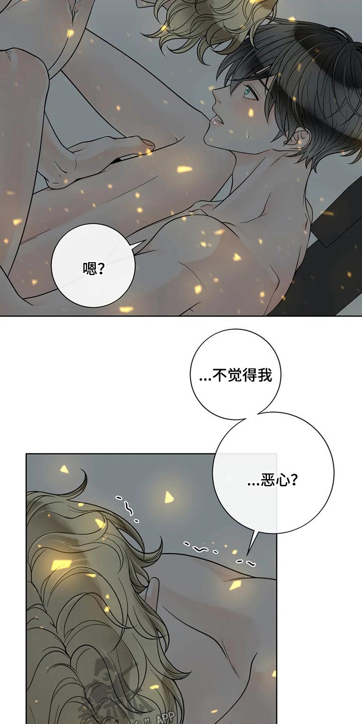 第118话2