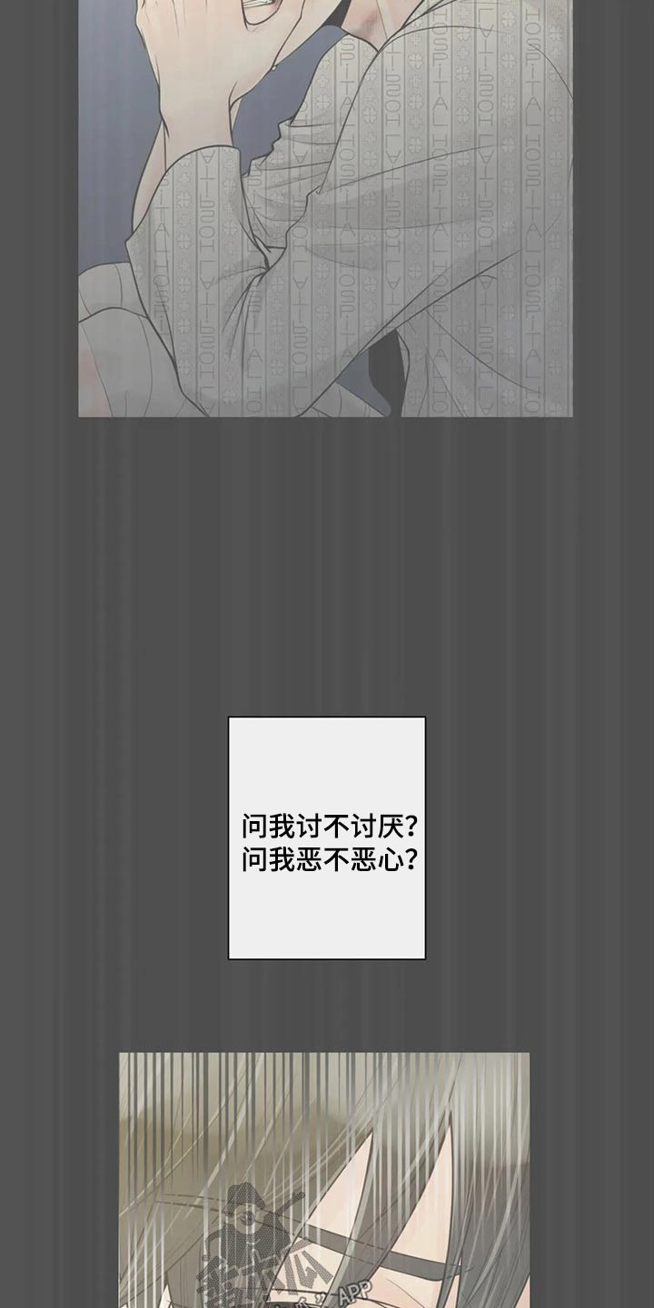 第118话6
